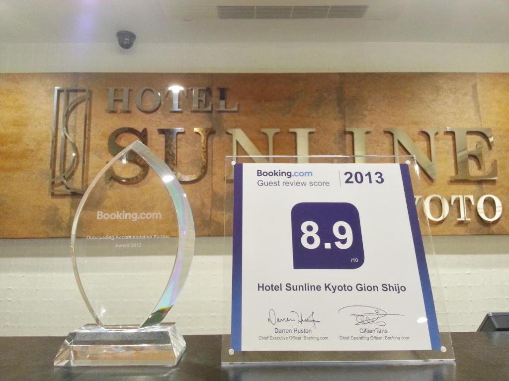 Hotel Sunline Kyoto Gion Shijo エクステリア 写真